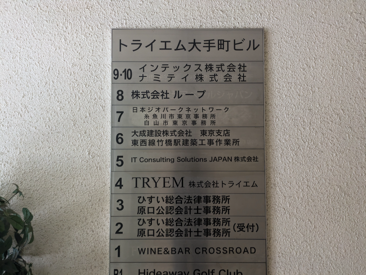 fresh/building/J00100362045_67