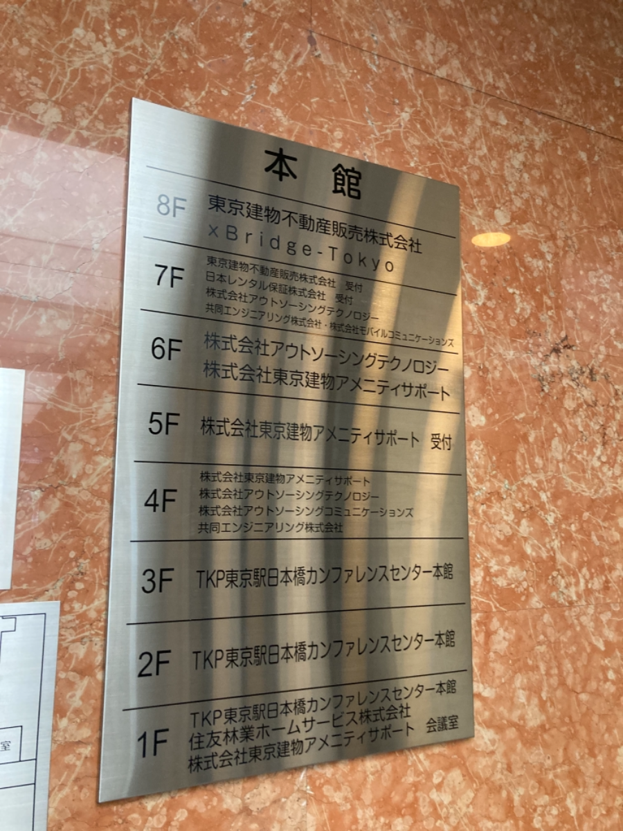 fresh/building/J00100362052_67