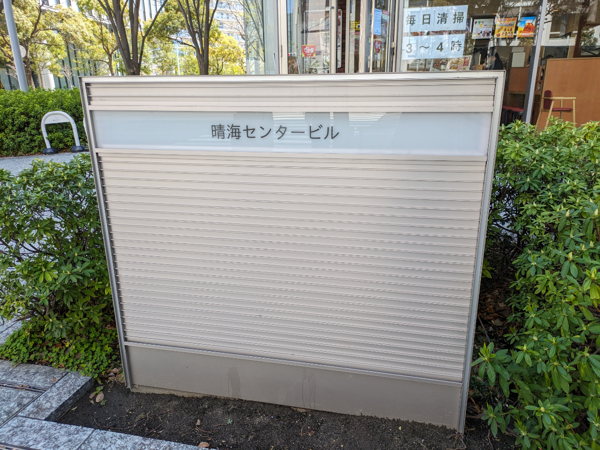 fresh/building/J00100362054_24