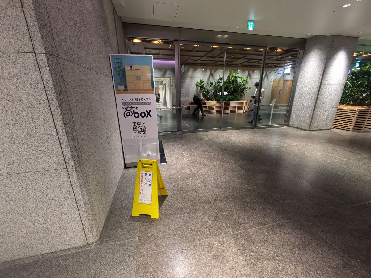 fresh/building/J00100362058_8