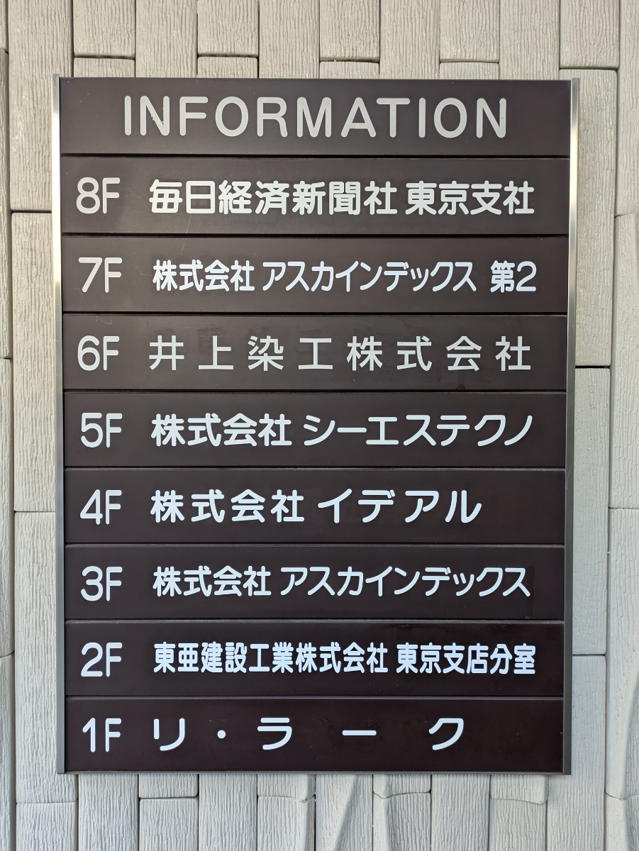 fresh/building/J00100362074_67