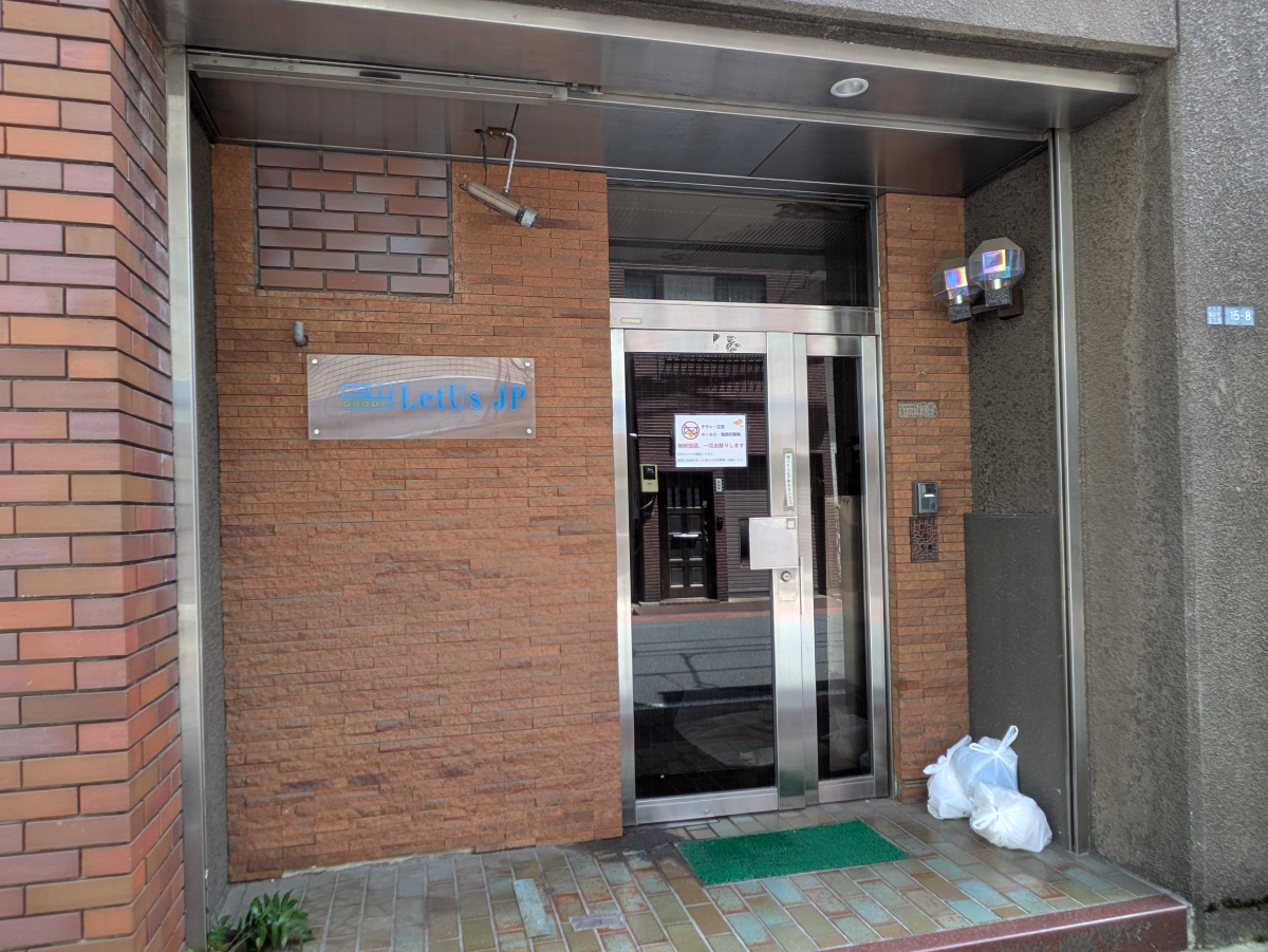 fresh/building/J00100362084_3