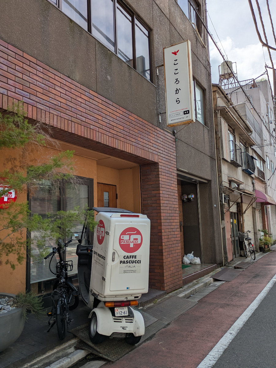 fresh/building/J00100362084_9