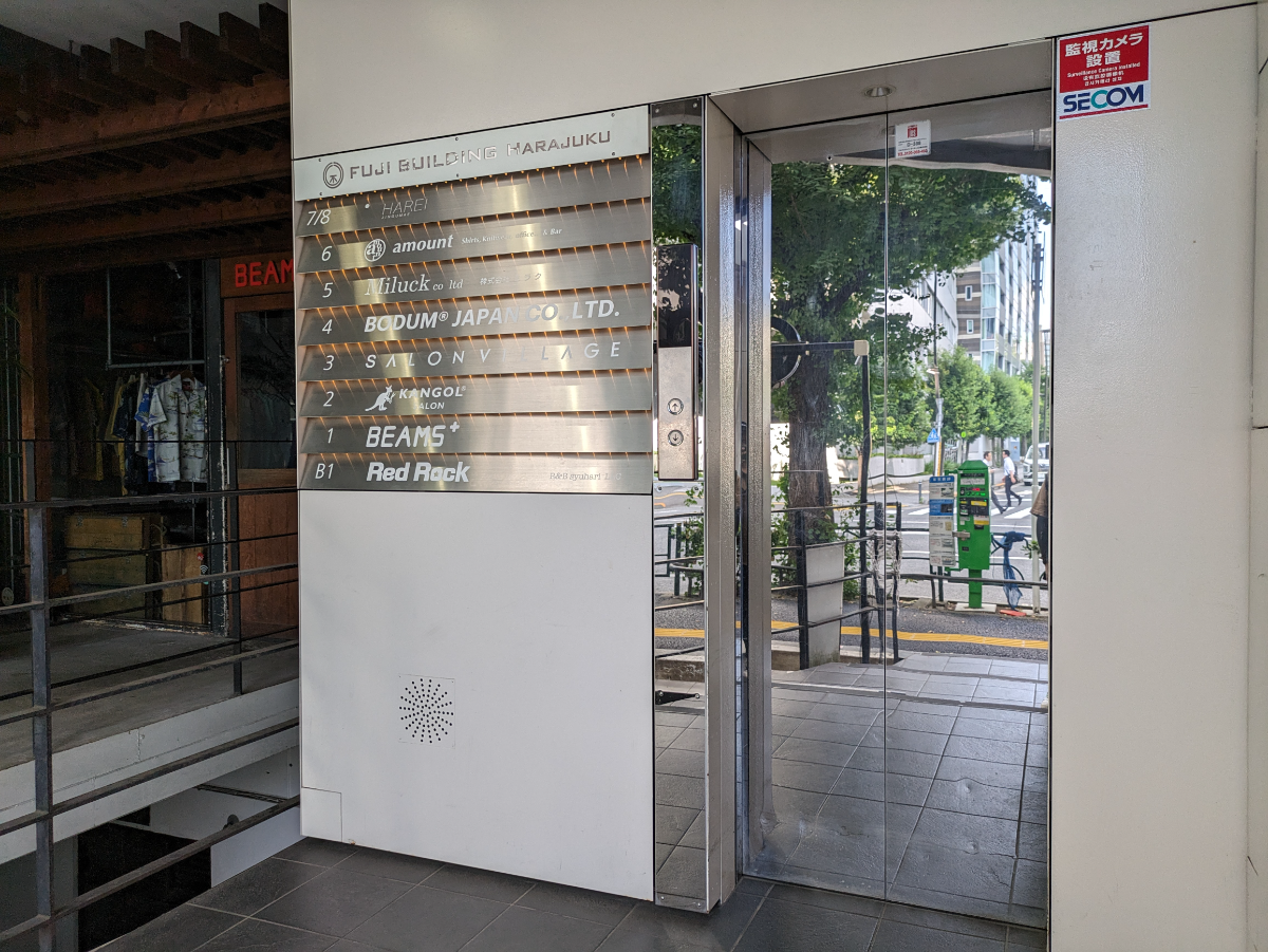 fresh/building/J00100362086_4