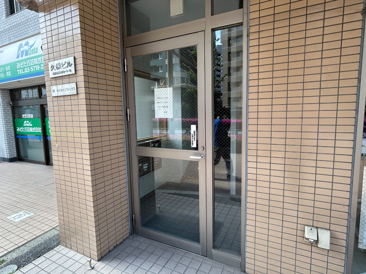fresh/building/J00100362087_3