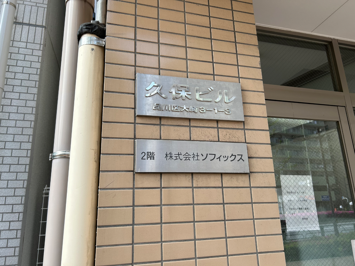 fresh/building/J00100362087_7