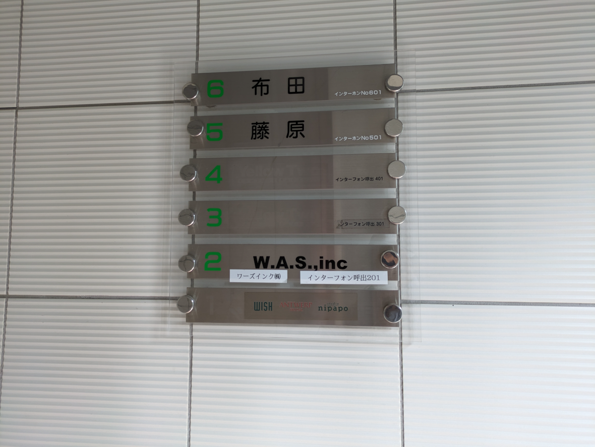 fresh/building/J00100362089_66