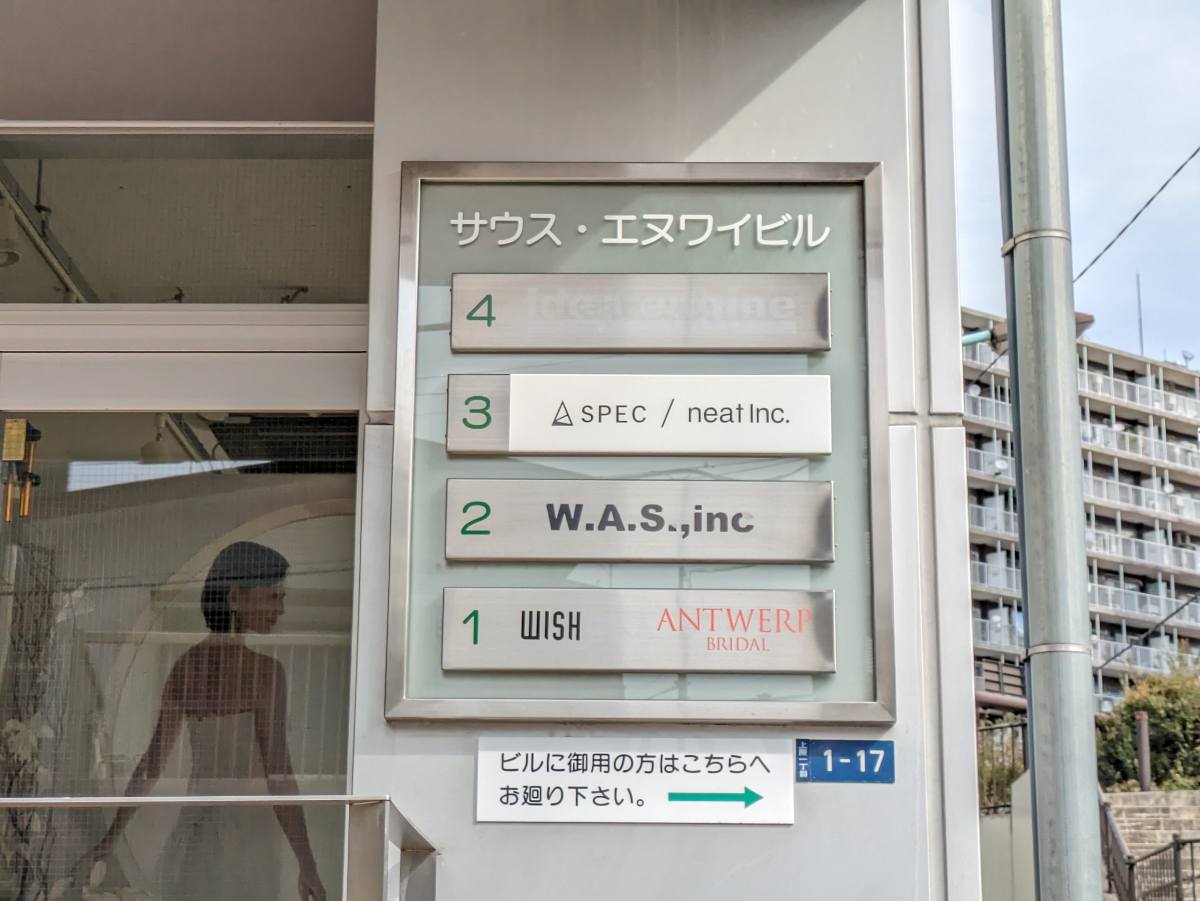 fresh/building/J00100362089_67