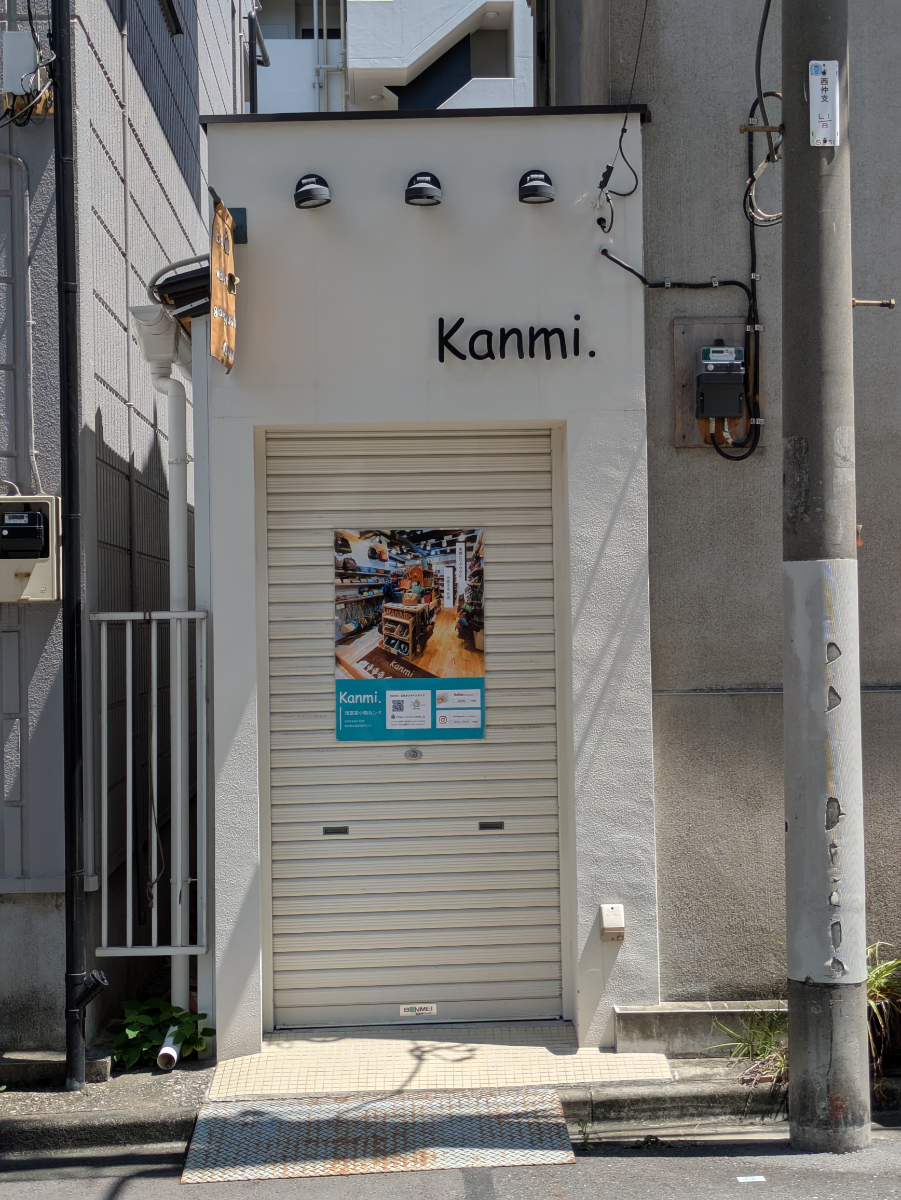 fresh/building/J00100362091_3