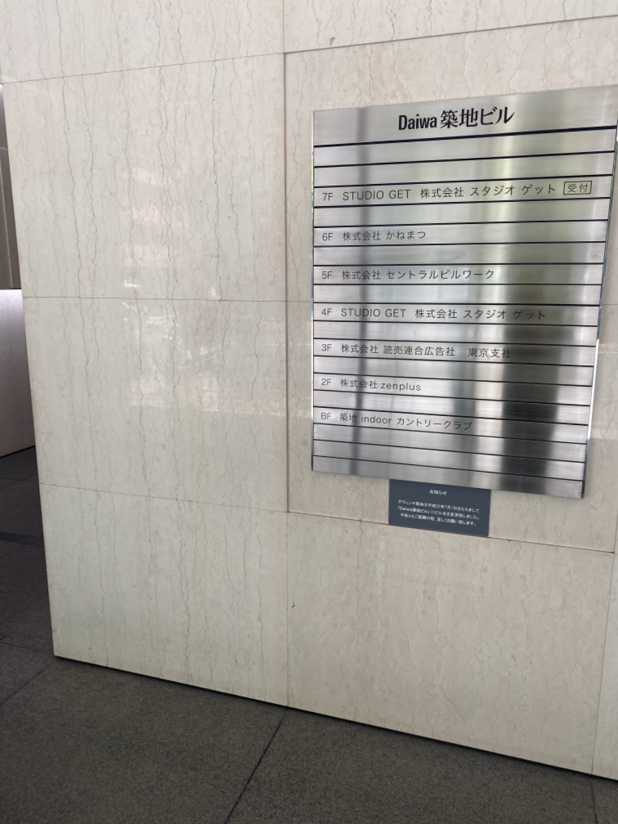 fresh/building/J00100362092_67