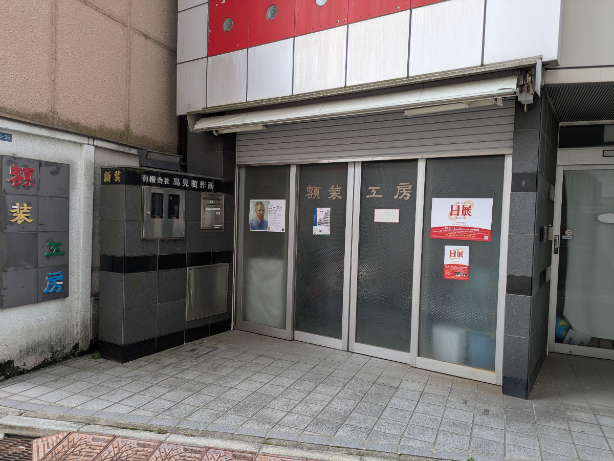 fresh/building/J00100362094_10