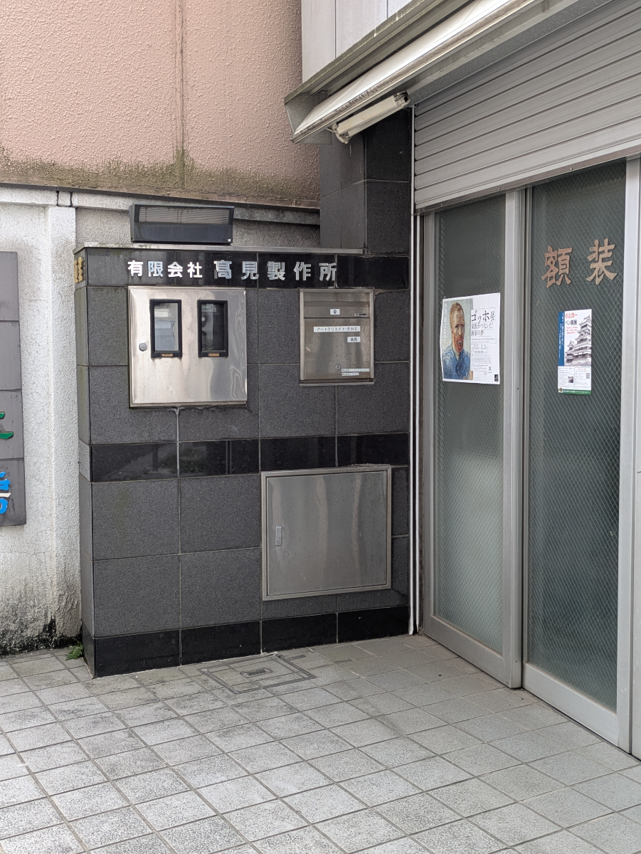 fresh/building/J00100362094_8