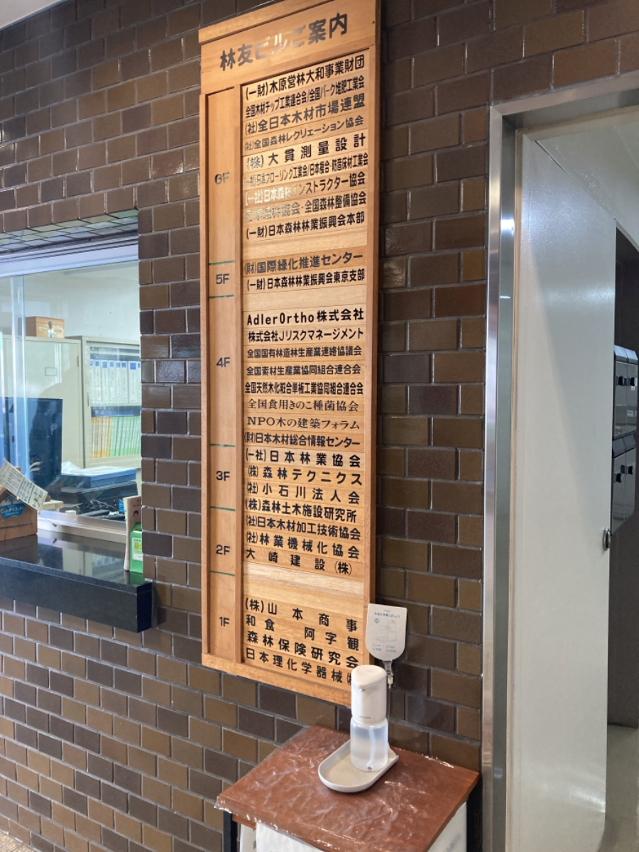 fresh/building/J00100362095_67