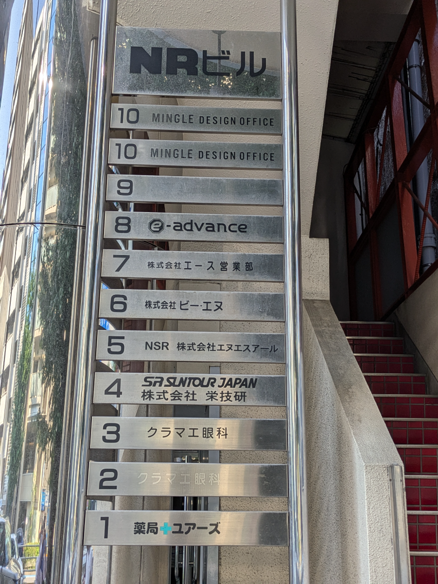 fresh/building/J00100362099_13