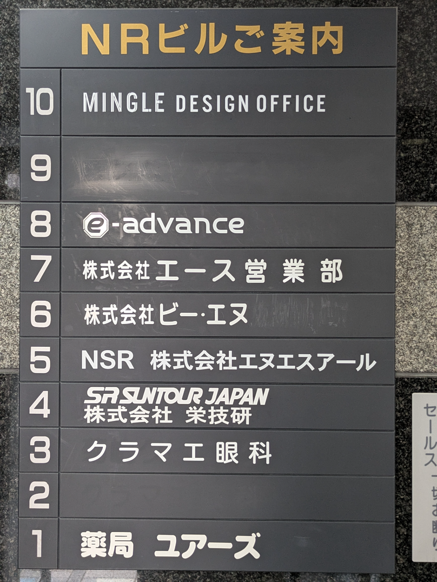 fresh/building/J00100362099_67