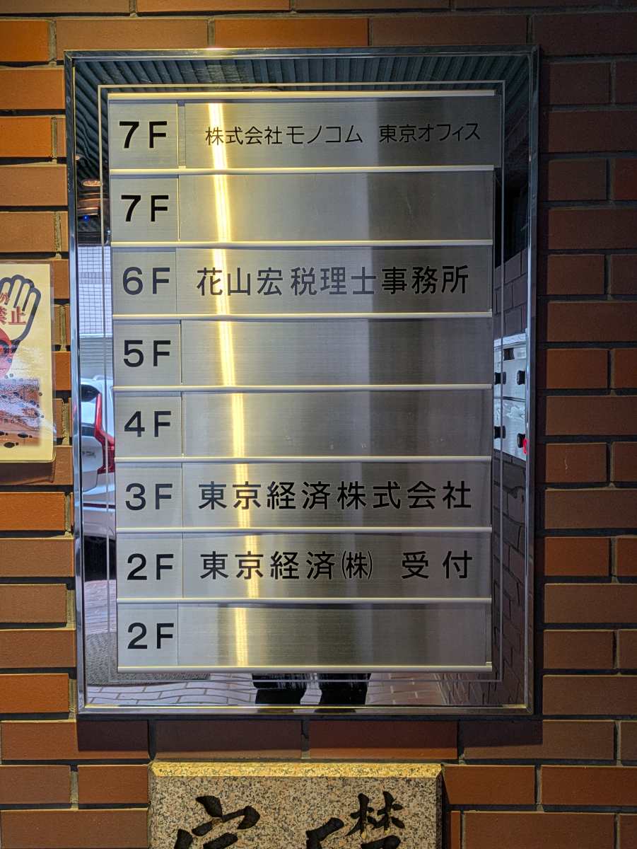 fresh/building/J00100362108_67