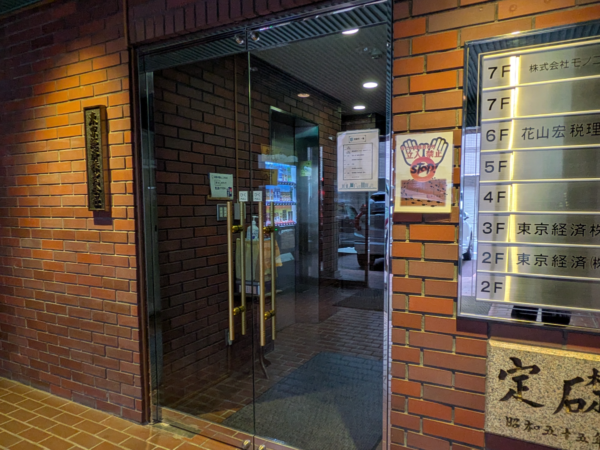 fresh/building/J00100362108_7