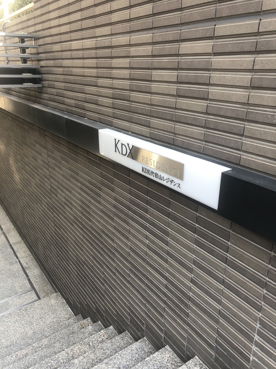 fresh/building/J00100362117_21