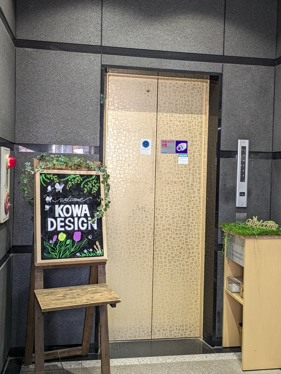 fresh/building/J00100362118_4