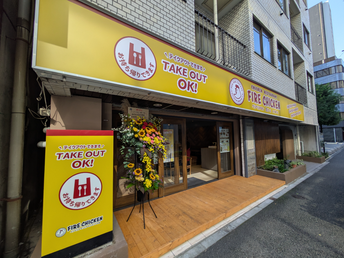 fresh/building/J00100362125_7