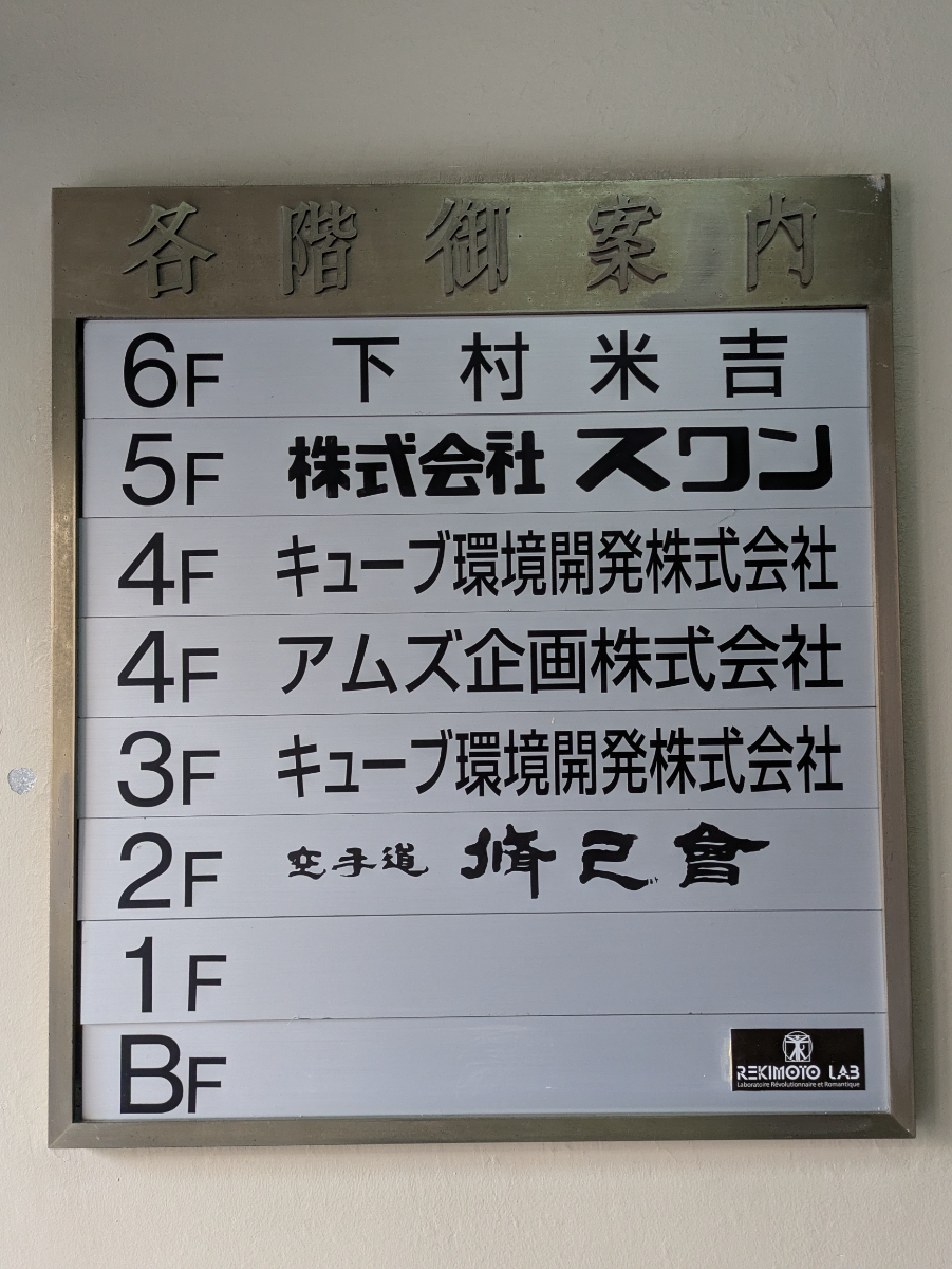 fresh/building/J00100362126_67