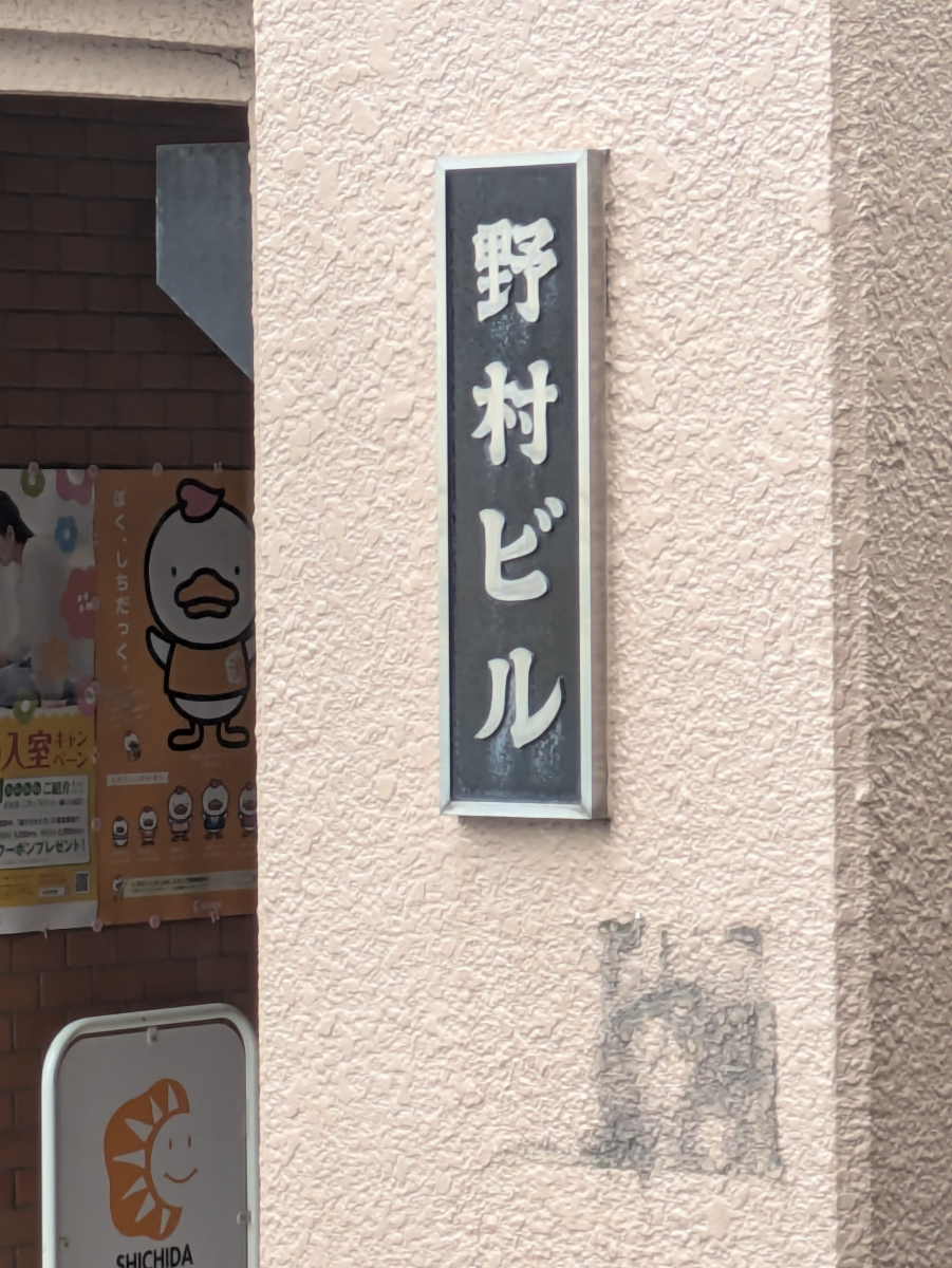fresh/building/J00100362127_7