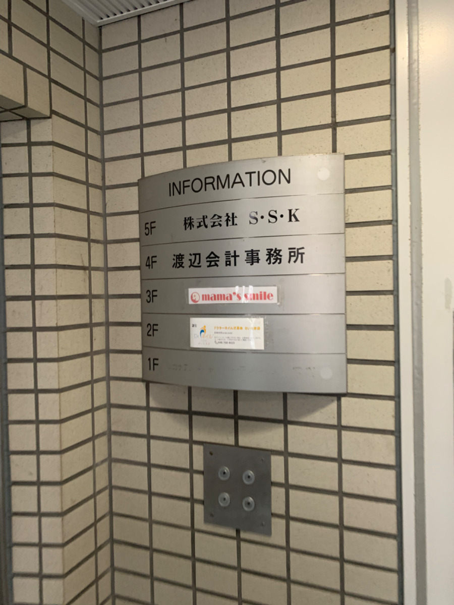 fresh/building/J00100362130_67