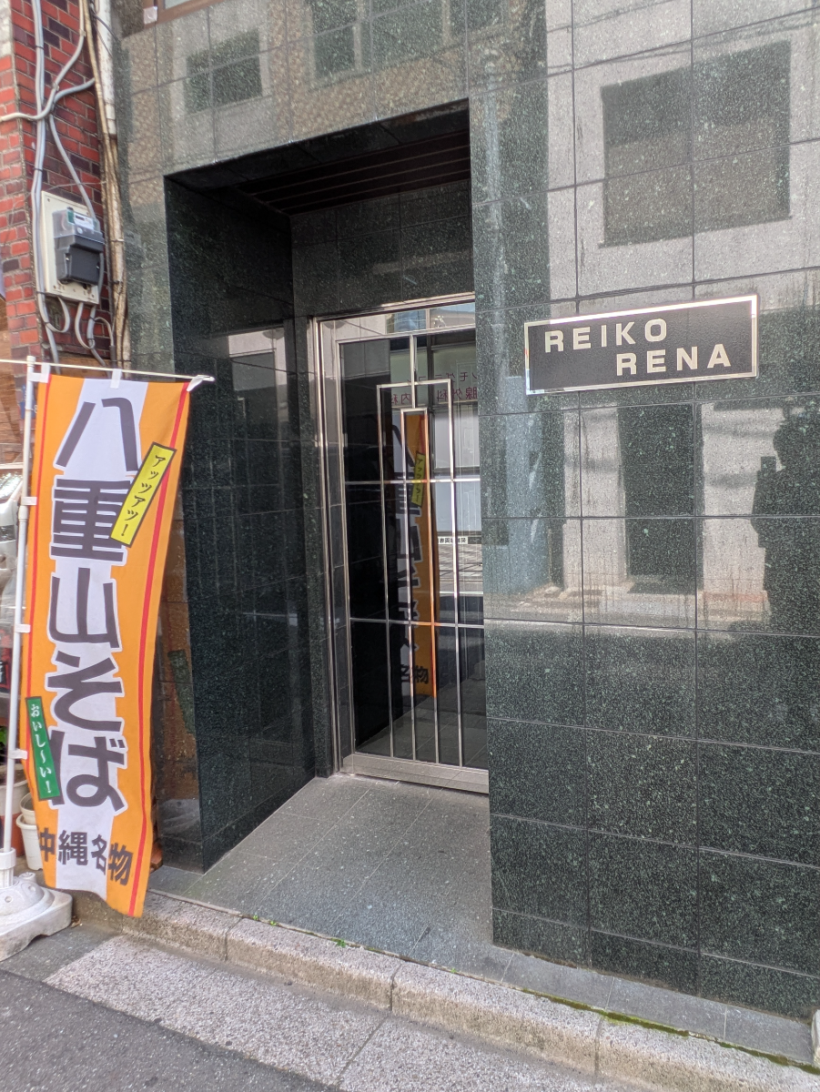 fresh/building/J00100362144_3