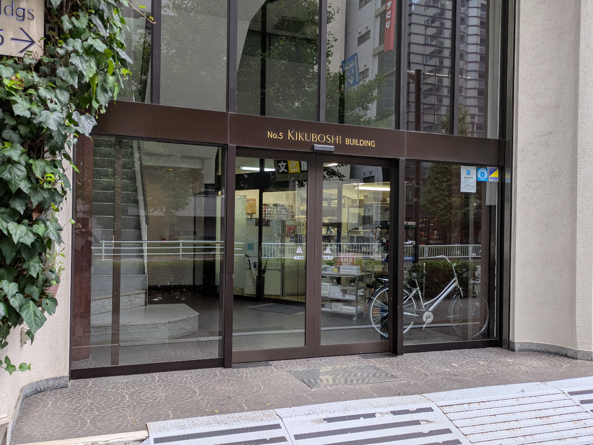 fresh/building/J00100362149_10