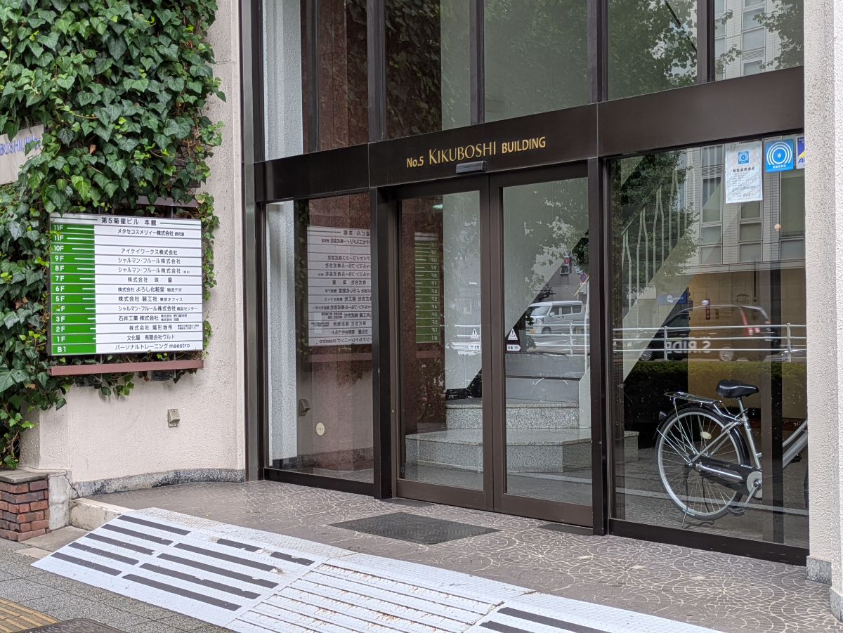 fresh/building/J00100362149_3