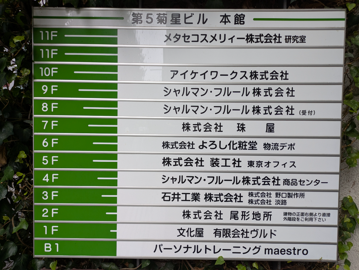 fresh/building/J00100362149_67