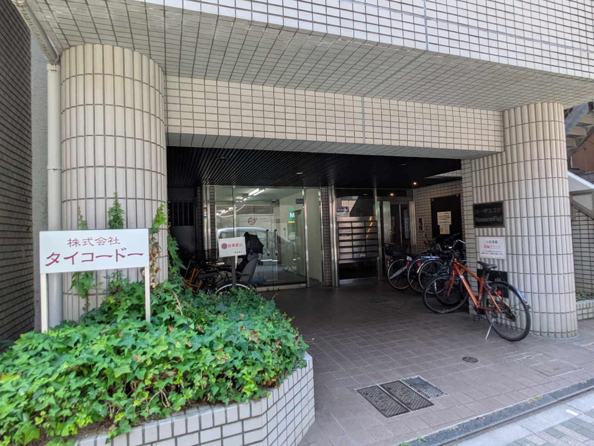 fresh/building/J00100362153_9