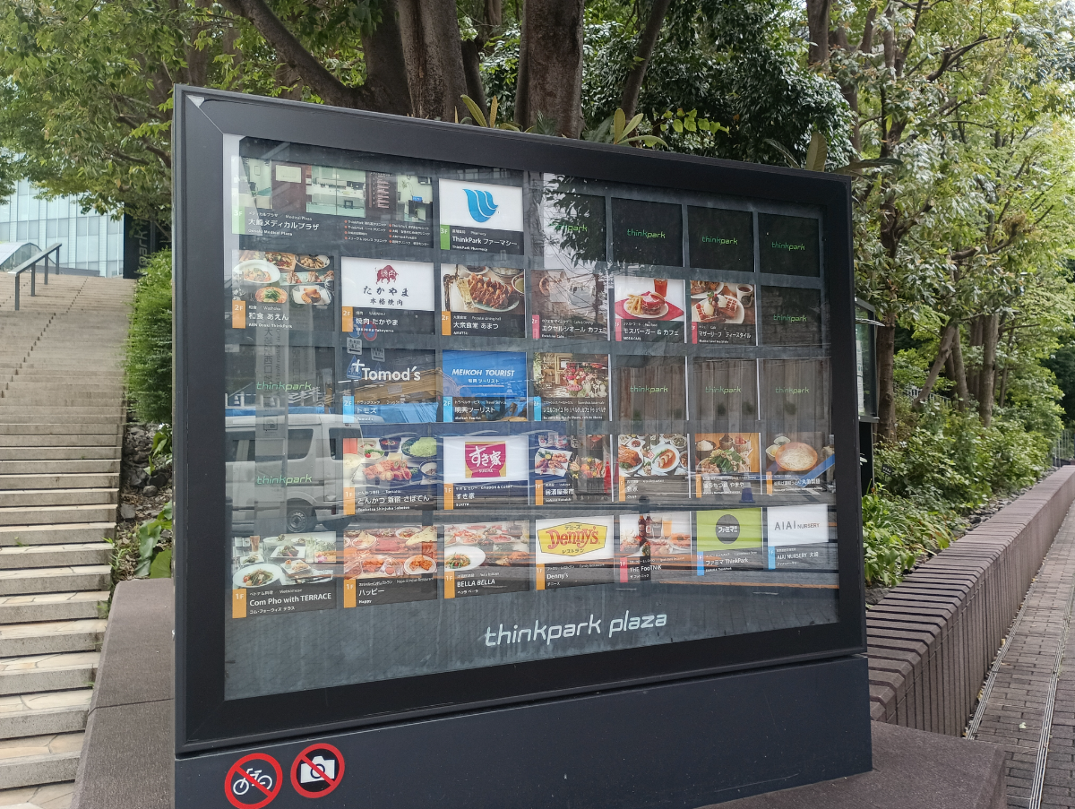 fresh/building/J00100362155_67