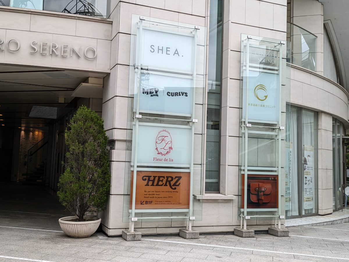 fresh/building/J00100362163_9