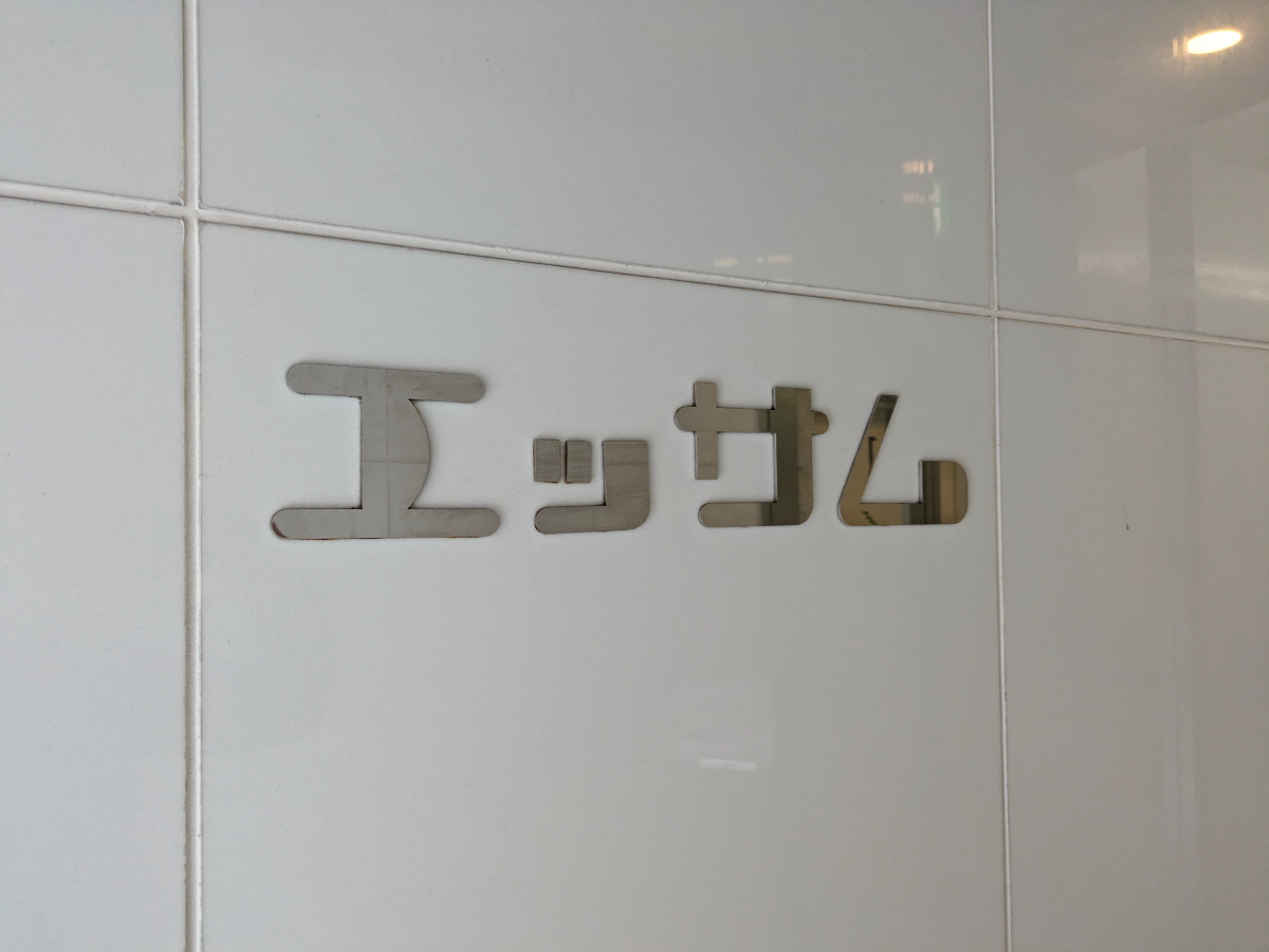 fresh/building/J00100362174_11