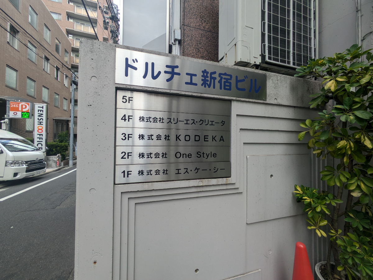 fresh/building/J00100362178_6