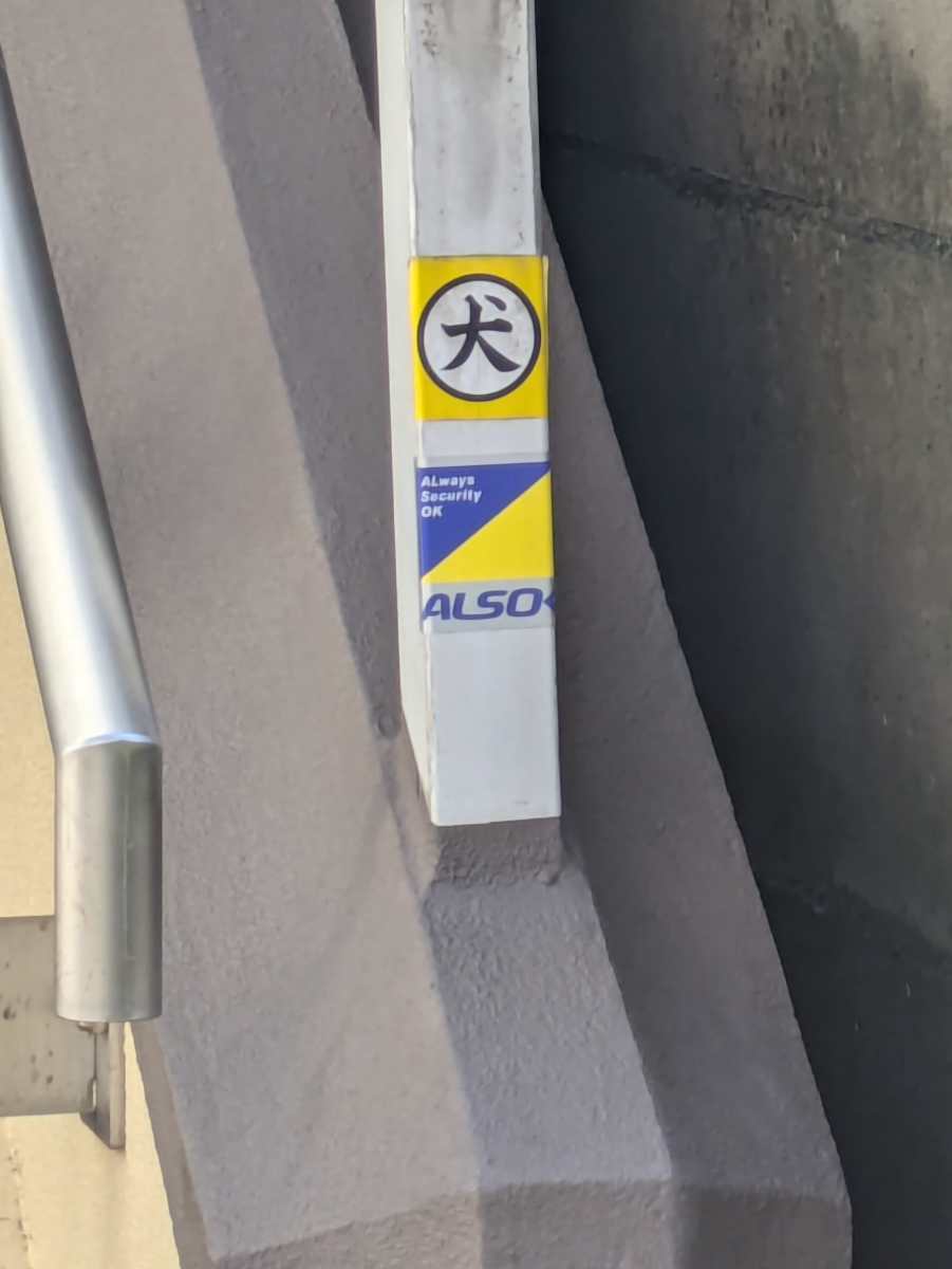 fresh/building/J00100362184_11