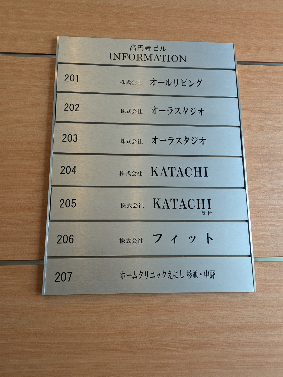 fresh/building/J00100362194_67