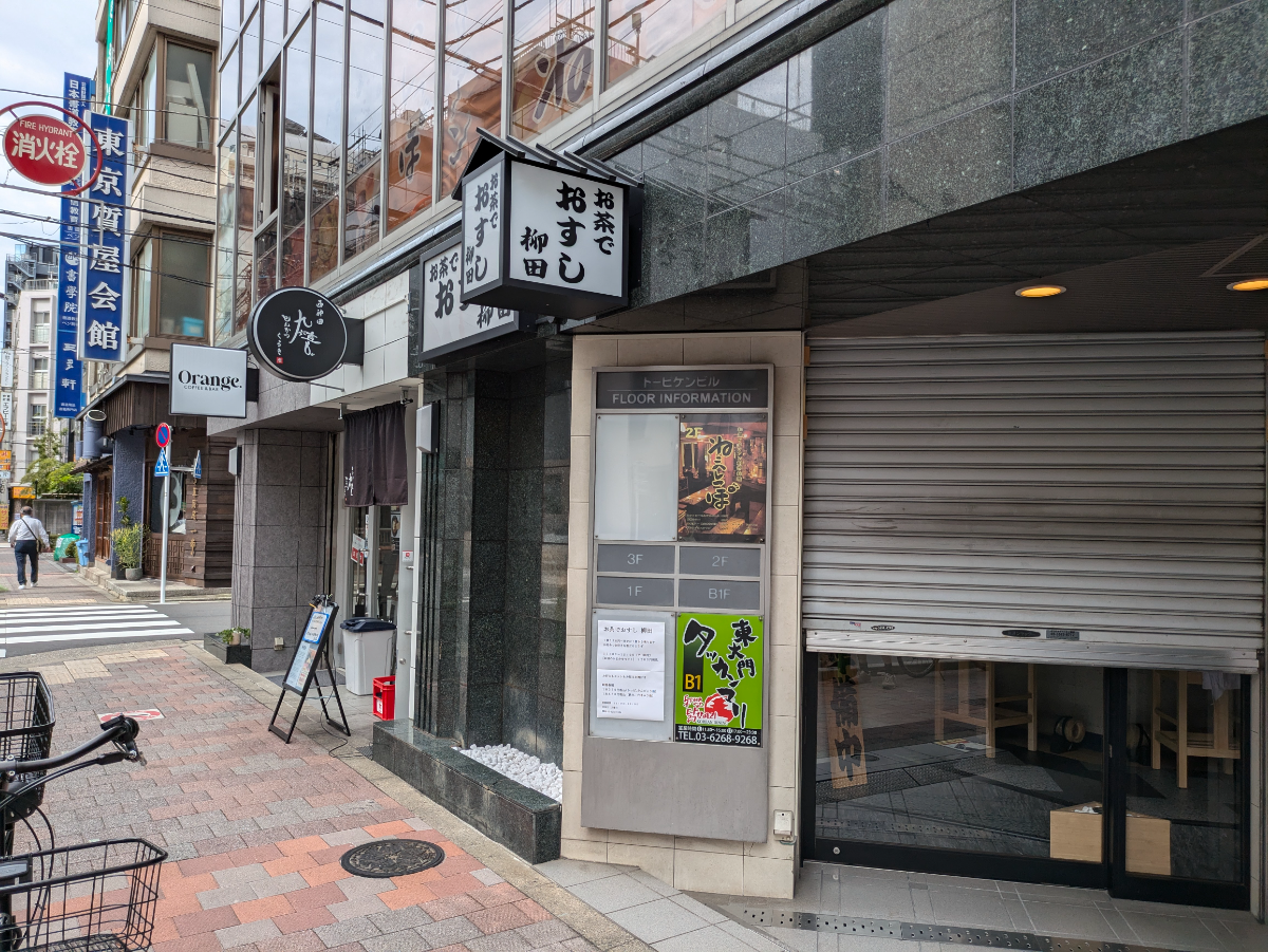 fresh/building/J00100362199_10