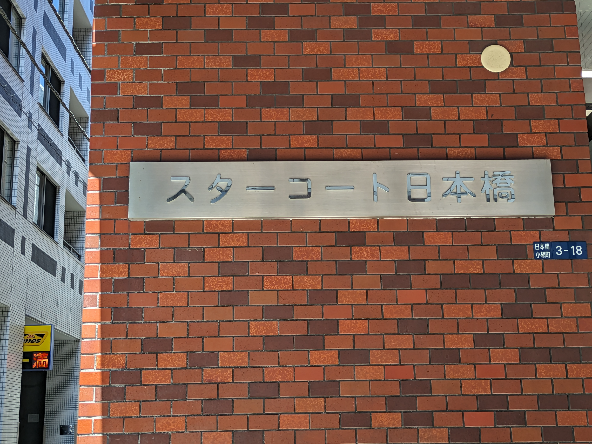 fresh/building/J00100362210_14