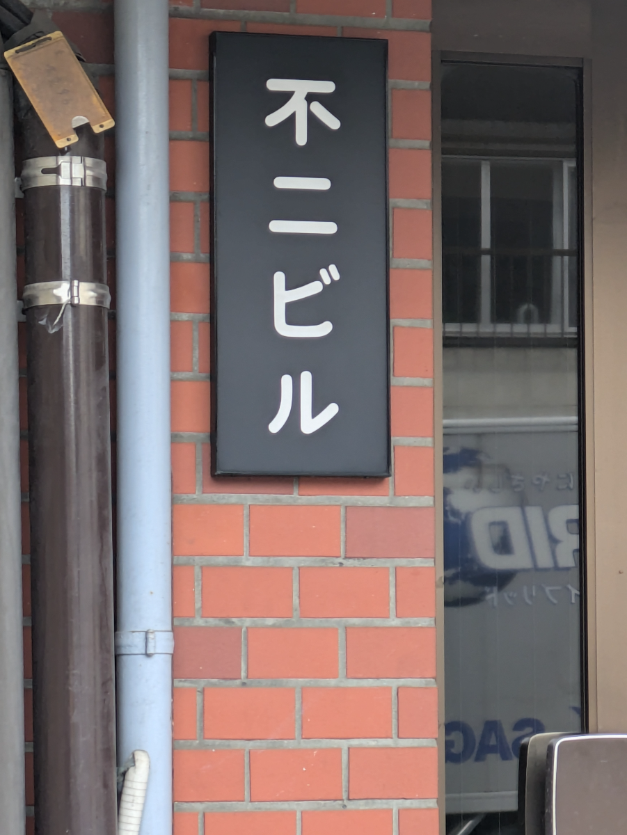 fresh/building/J00100362219_8