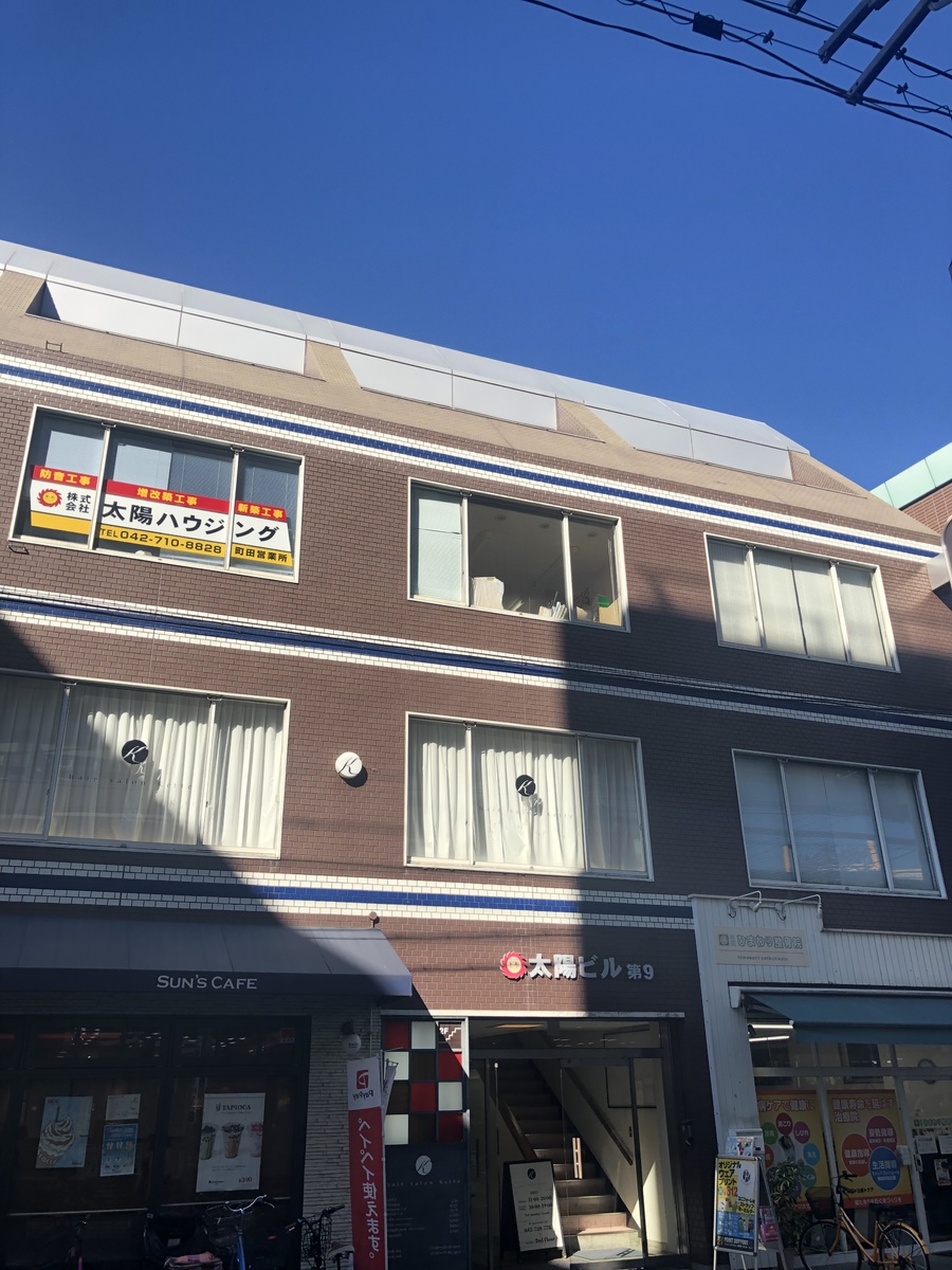 fresh/building/J00100362222_1