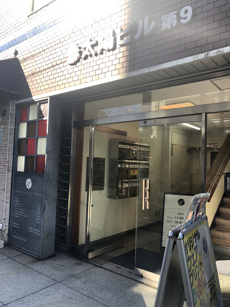 fresh/building/J00100362222_3