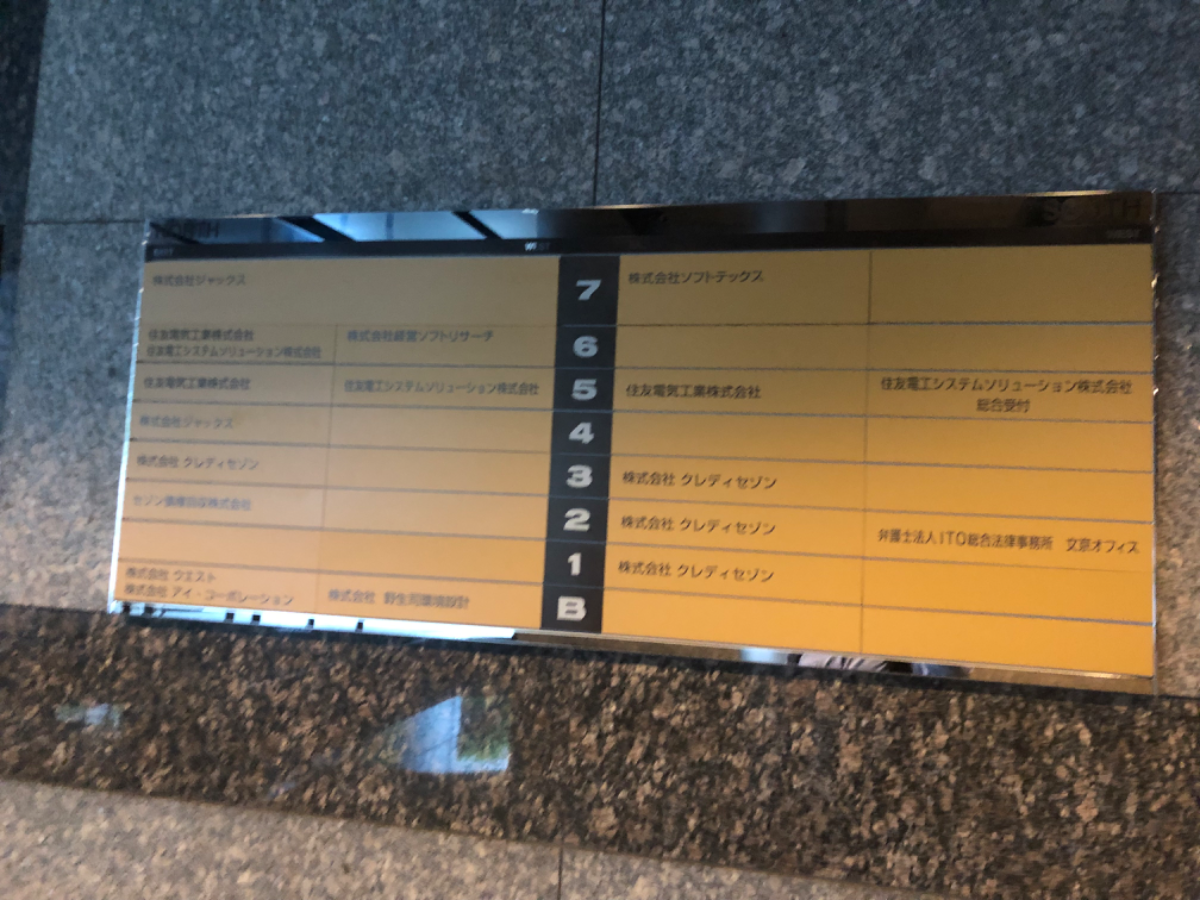 fresh/building/J00100362223_67