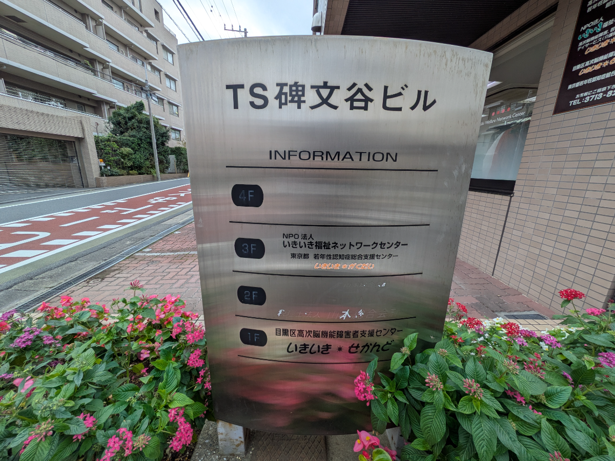 fresh/building/J00100362224_12