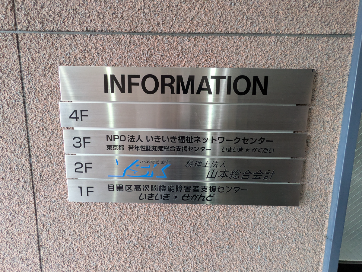 fresh/building/J00100362224_67