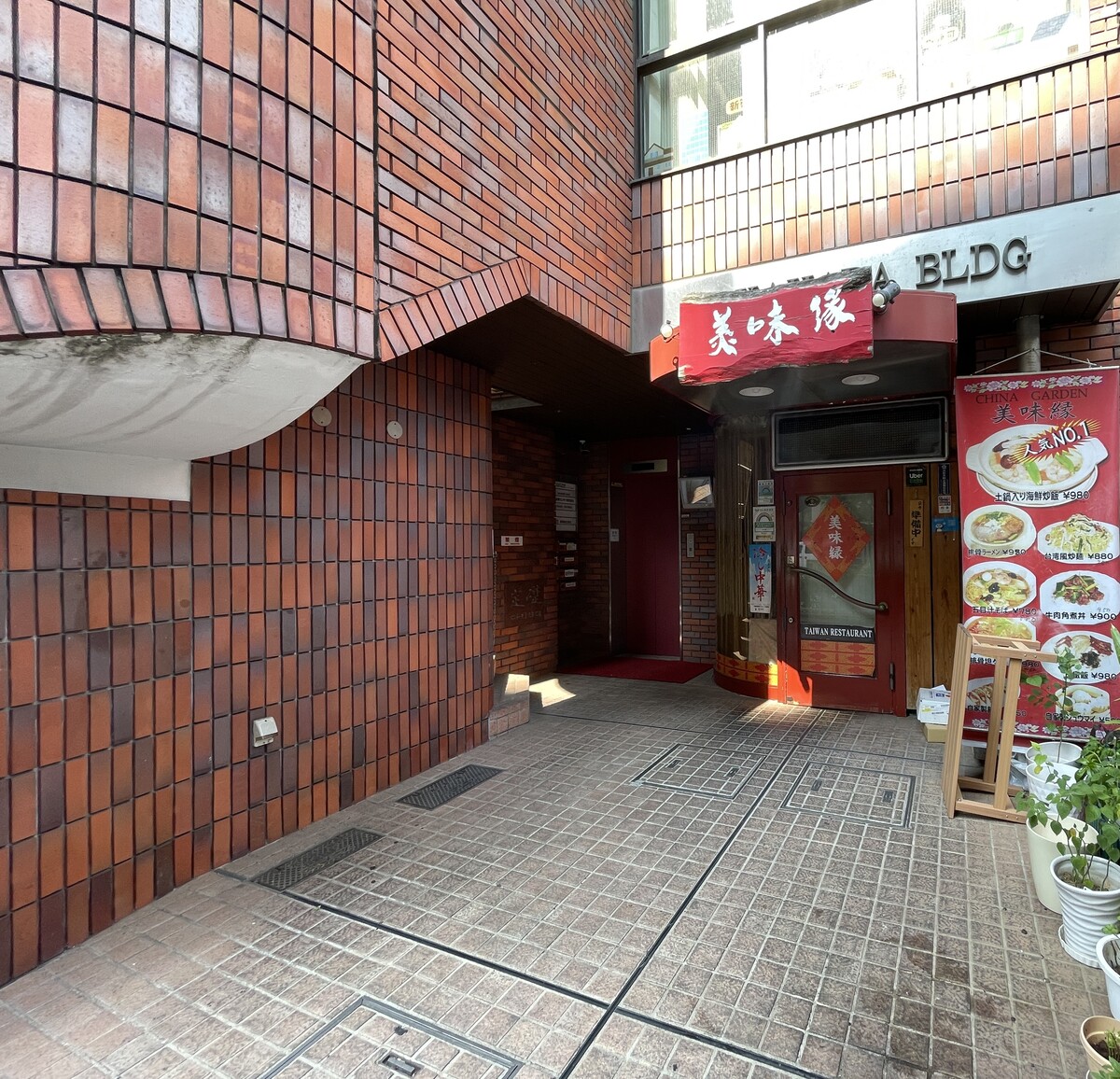 fresh/building/J00100362227_3