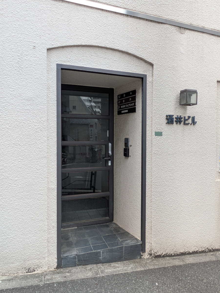 fresh/building/J00100362238_3