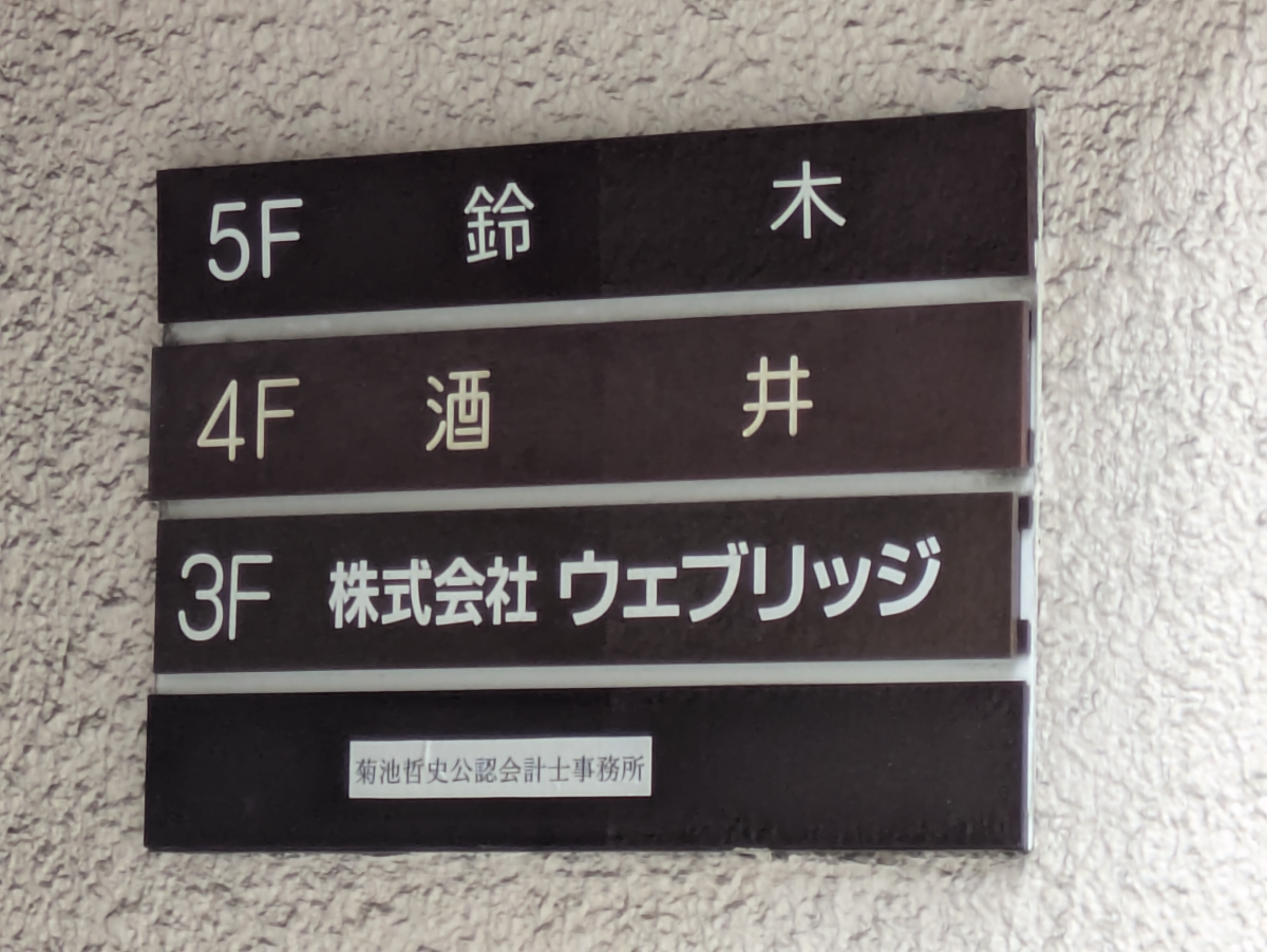 fresh/building/J00100362238_67