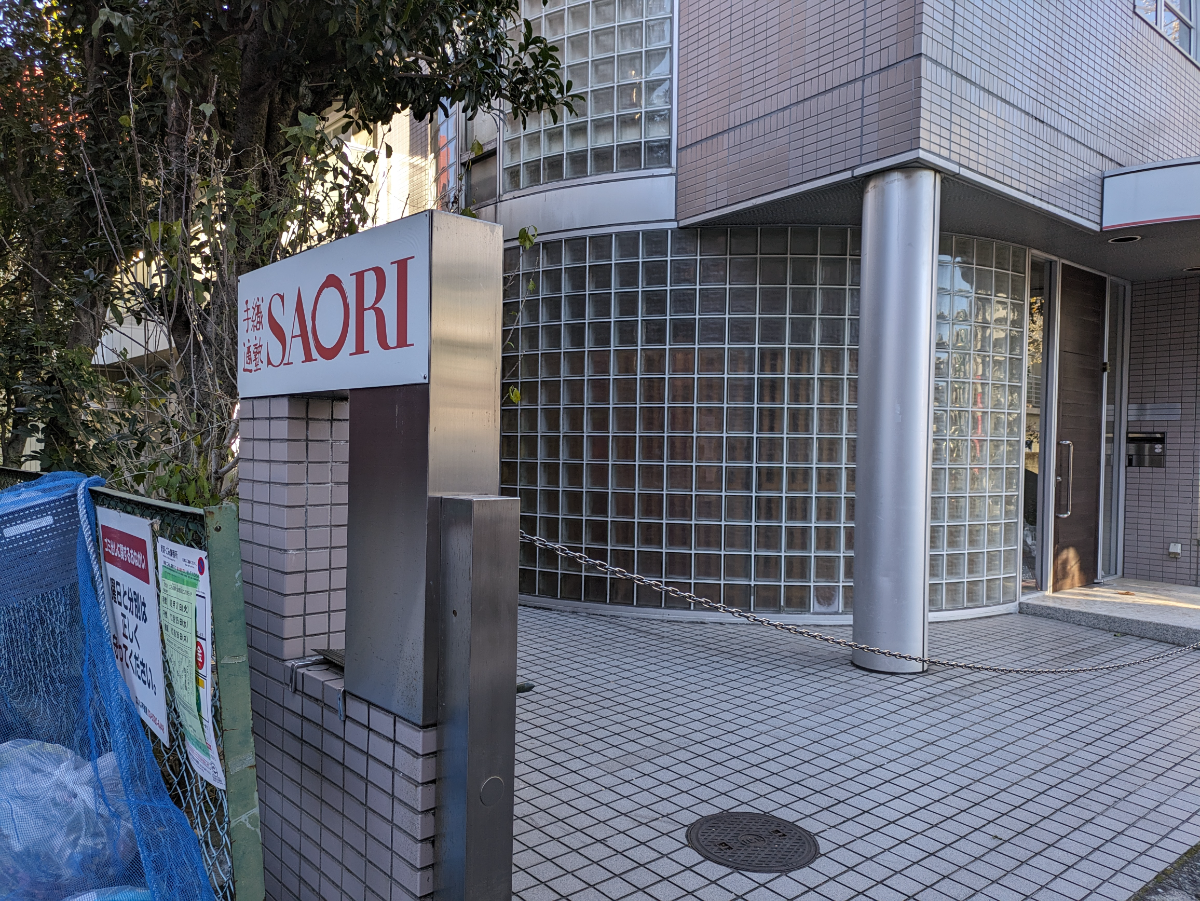 fresh/building/J00100362241_7
